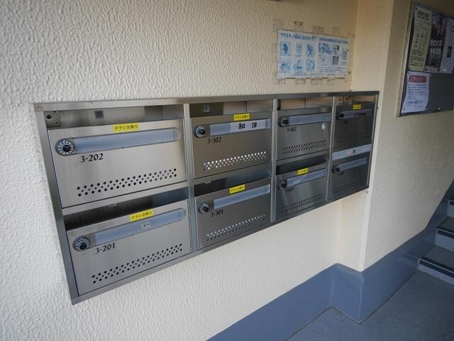 松が谷団地６の物件内観写真