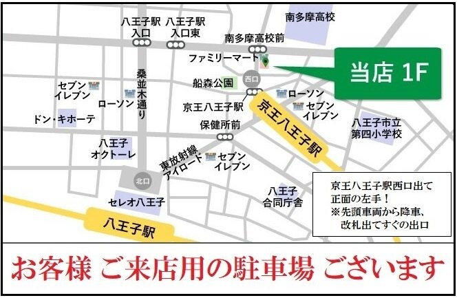 ＯＰＥＲＡの物件内観写真