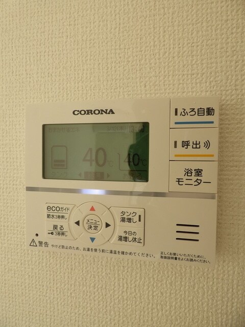 ル・ヴォルの物件内観写真