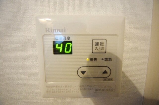 カインドネス八王子片倉B棟の物件内観写真