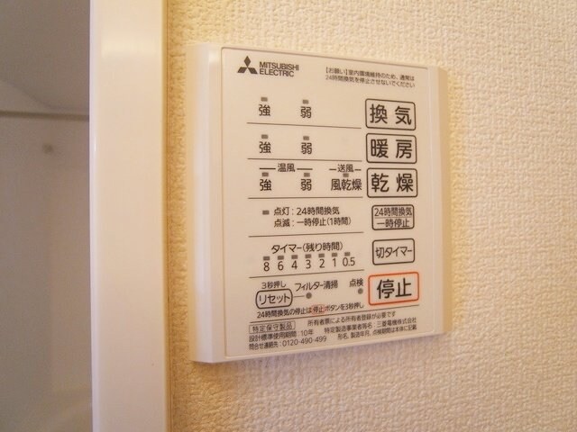 グランメゾン北野の物件内観写真