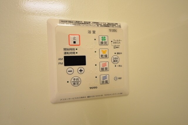 ソレイユ・ｉの物件内観写真