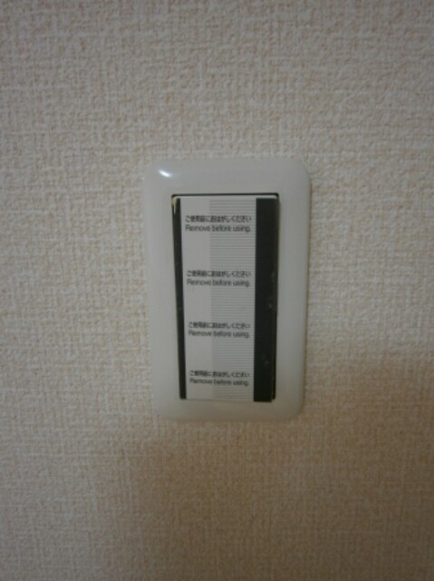 アネックス山王の物件内観写真