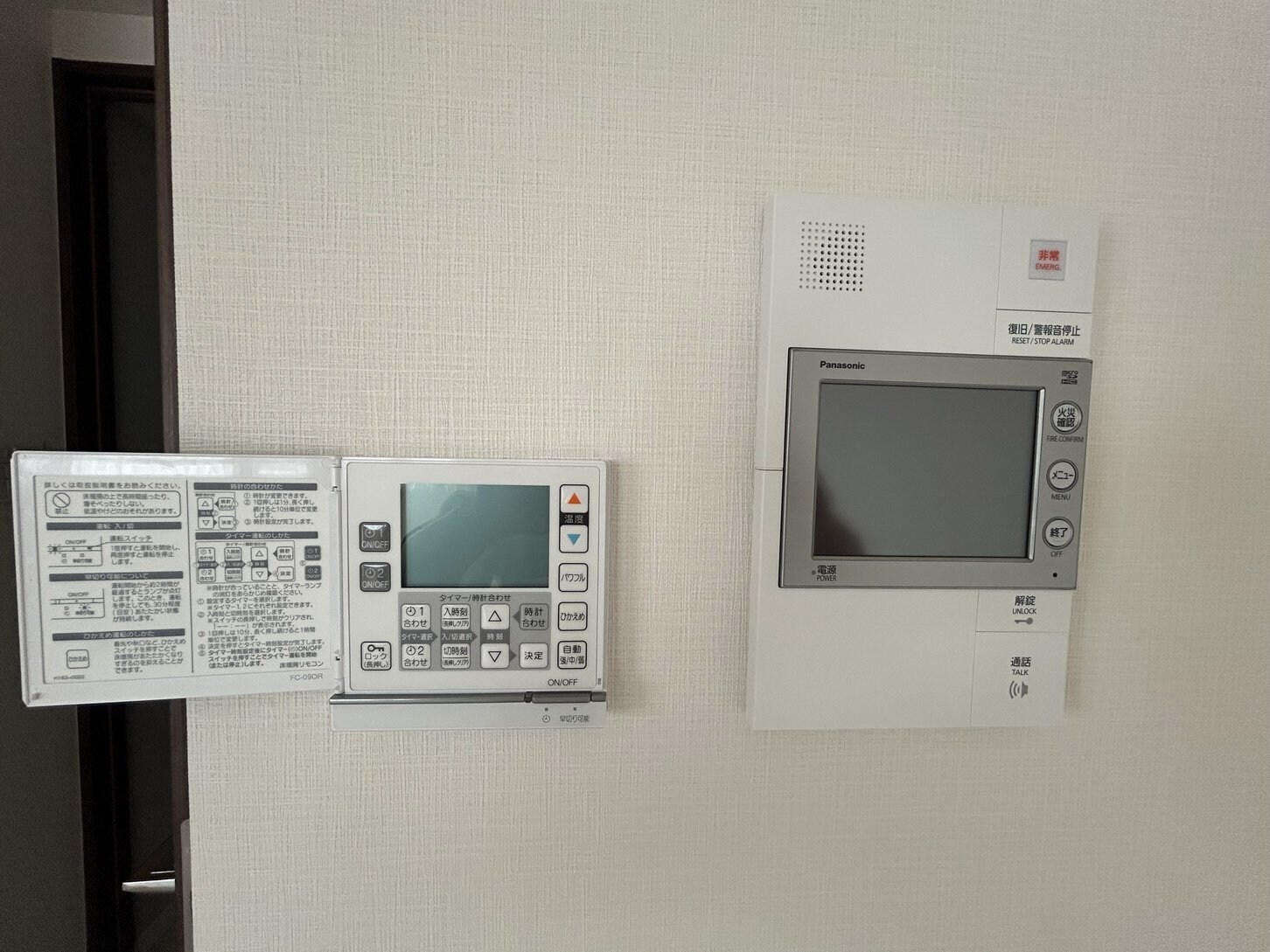 エクセレントシティ拝島駅前の物件内観写真