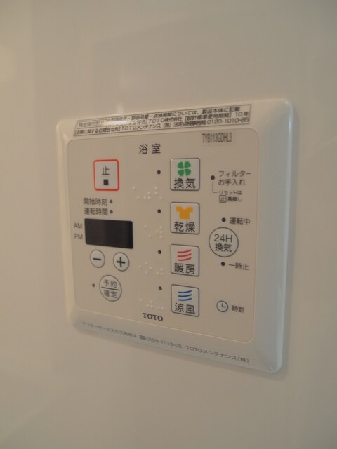 レジデンス湘南の物件内観写真