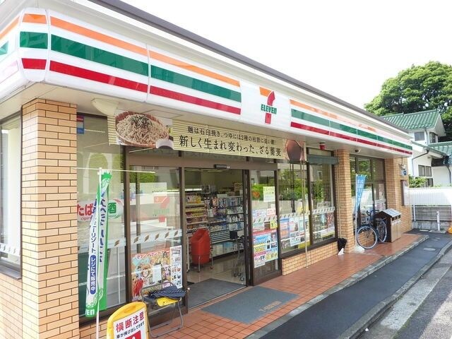 物件周辺環境