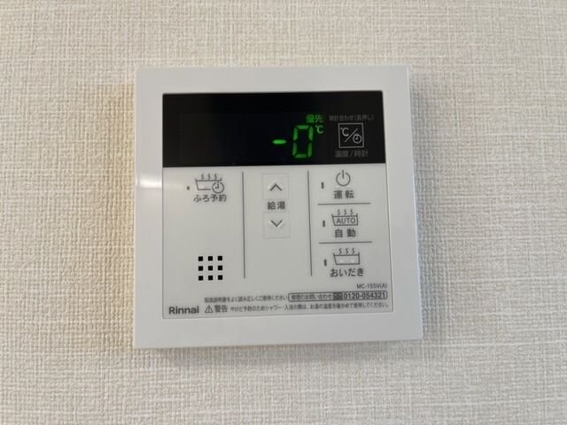 仮）羽生市中岩瀬スターテラスIIの物件内観写真