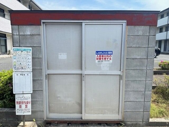 レオパレスソフィアＡ　１１０９２の物件内観写真