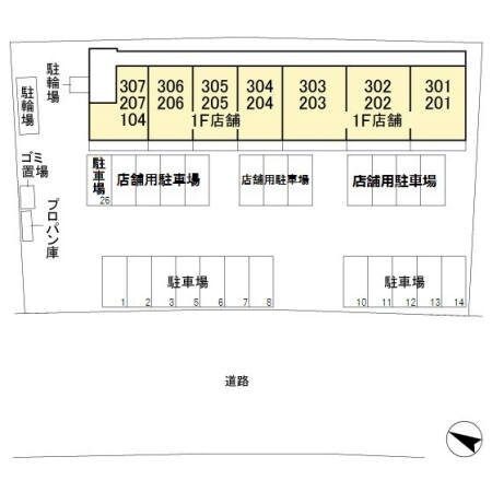 ロハス末広の物件内観写真