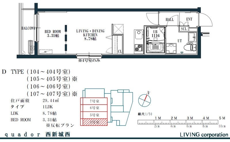 quador西新城西の物件間取画像