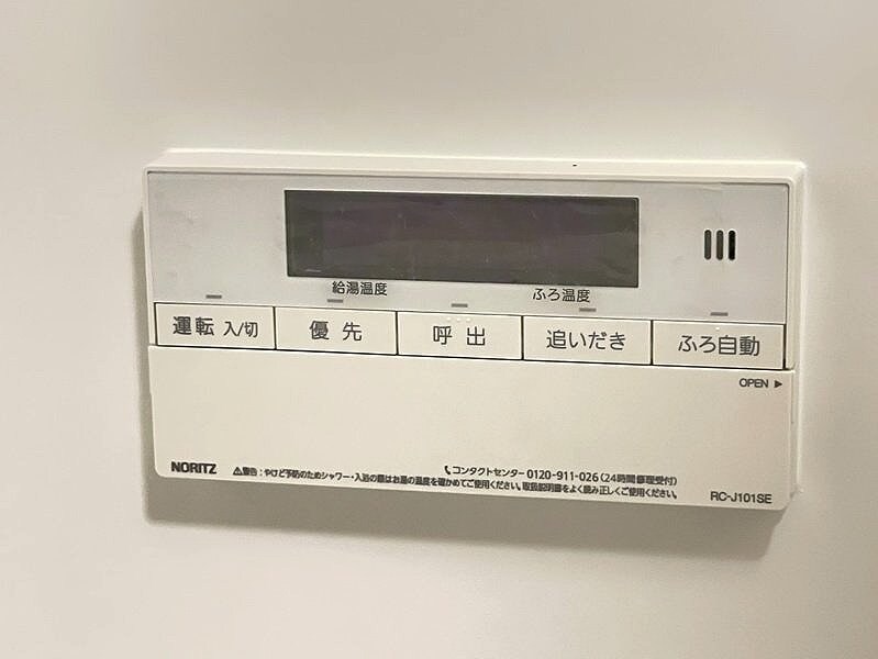 市谷台町坂フロントの物件内観写真