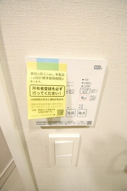 ラクラス中野南台の物件内観写真