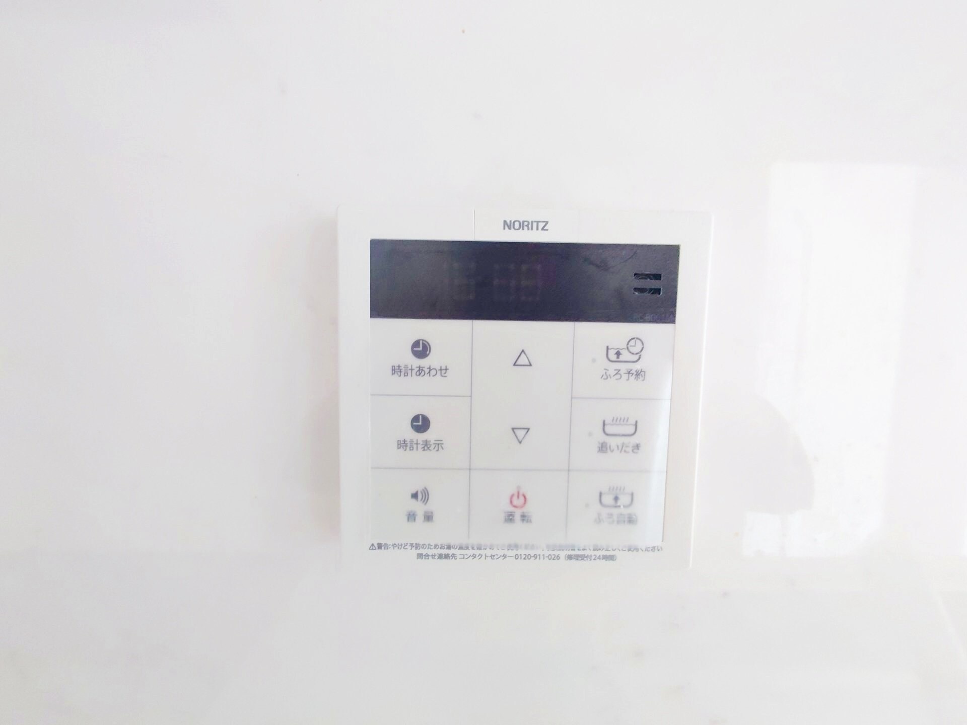 トラープランド翠命館の物件内観写真