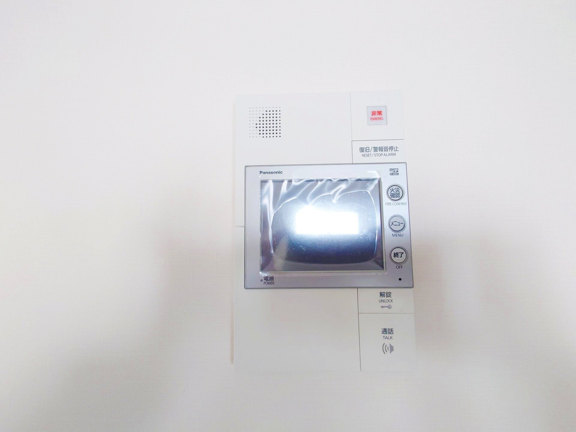 トラープランド翠命館の物件内観写真