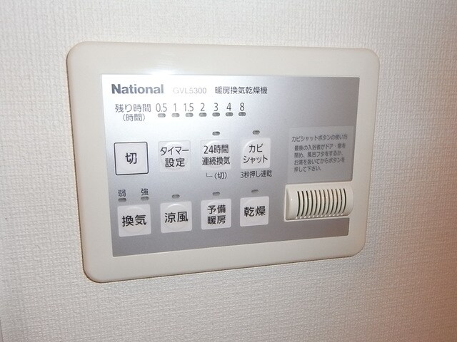 ヴェルデ下落合の物件内観写真