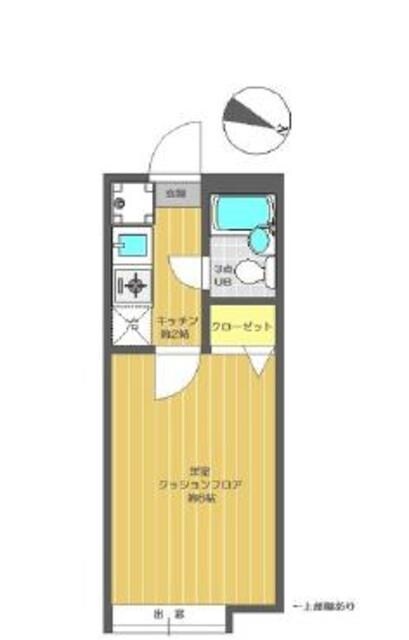 バーナルヒルズの物件間取画像