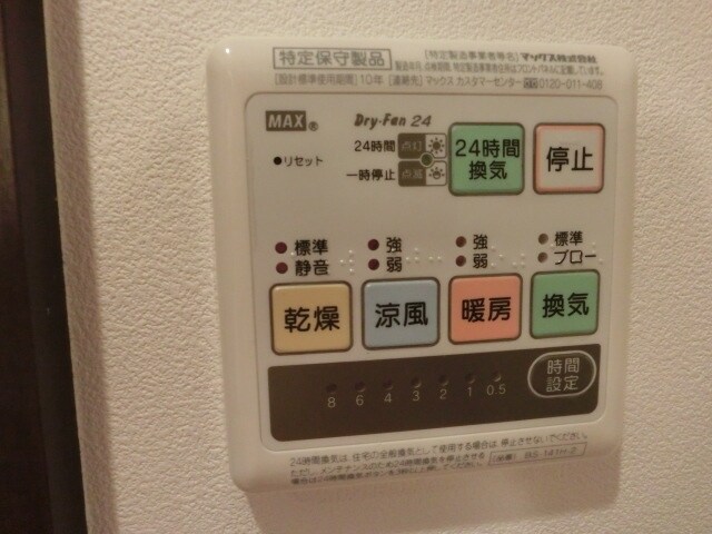 アンブラッセ新検見川の物件内観写真