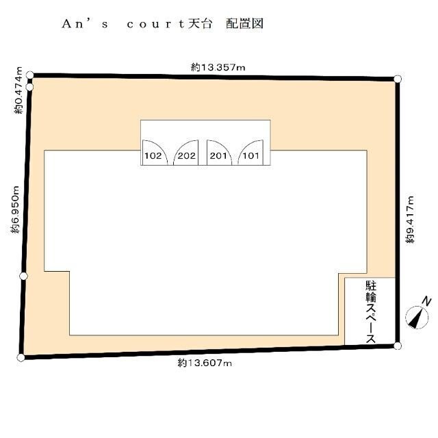 An’s court天台の物件内観写真