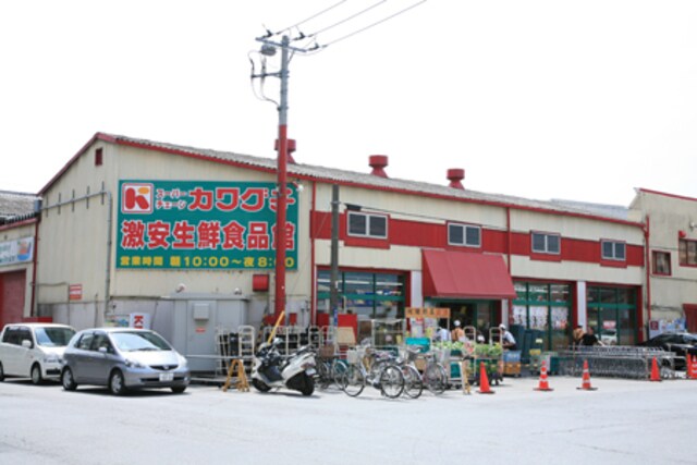 物件周辺環境