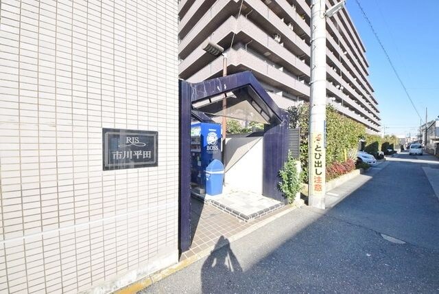 リズ市川平田の物件内観写真