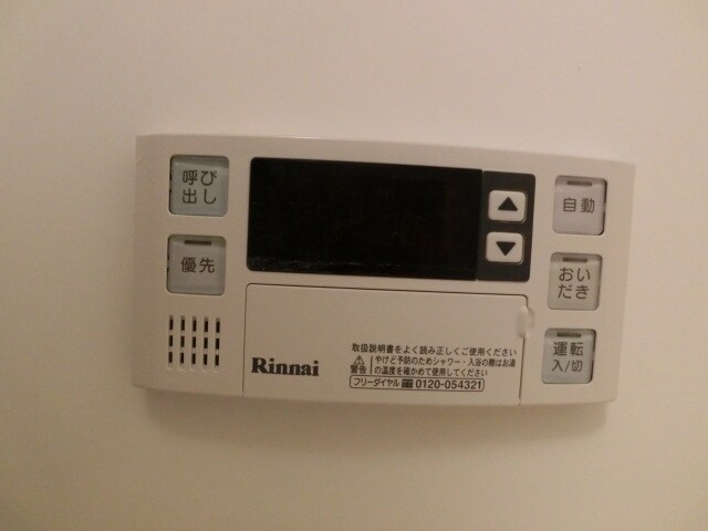 シェリールの物件内観写真