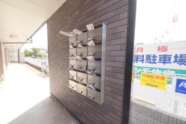 メゾン・シャルルーズの物件内観写真