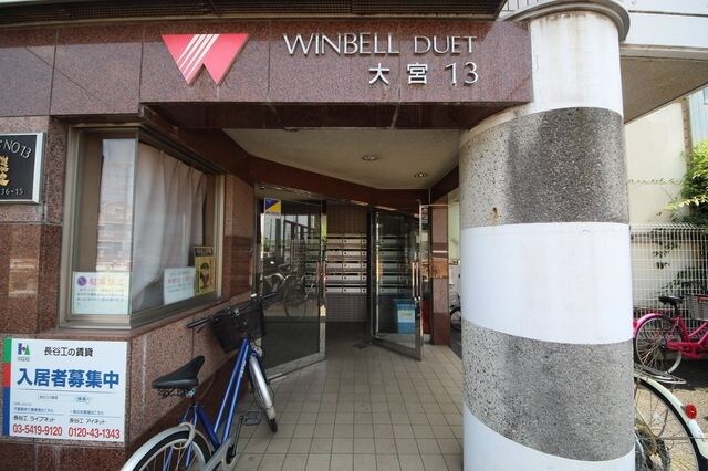 ウィンベルデュエット大宮第１３の物件内観写真