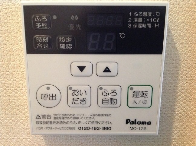 レオネクストブランメゾンの物件内観写真