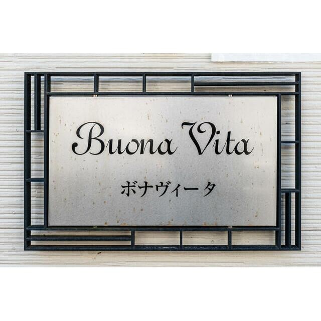 Buona Vita(ボーナヴィータ)の物件内観写真