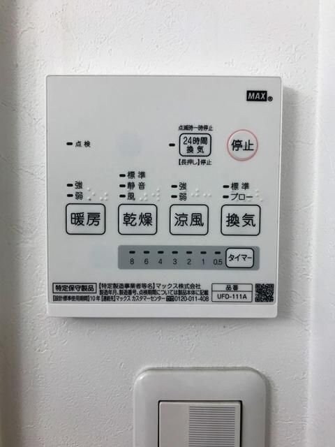 アリベラールの物件内観写真