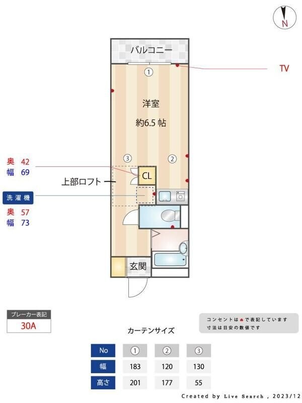 フレンドリーサイトウの物件間取画像