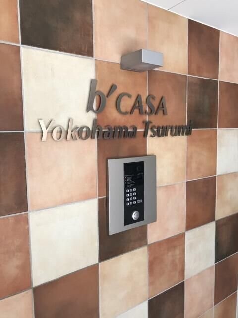 ｂ’ＣＡＳＡ　Ｙｏｋｏｈａｍａ　Ｔｓｕｒｕｍｉの物件内観写真