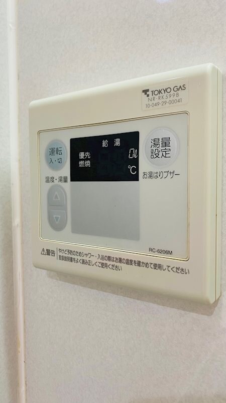 タウンシップ川崎の物件内観写真