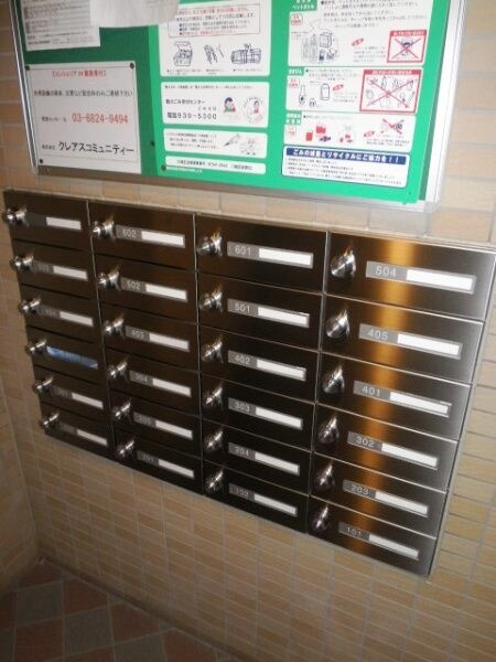 ＬｕｓｔｅｒＳｔａｇｅの物件内観写真