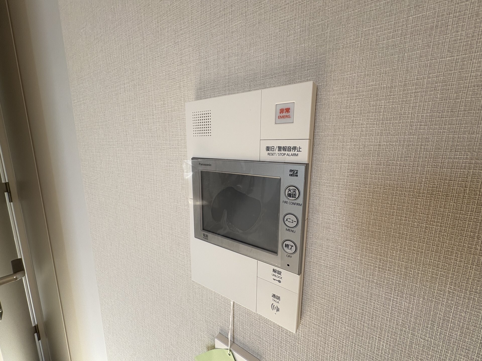 ザ・パークハビオＳＯＨＯ横浜関内の物件内観写真