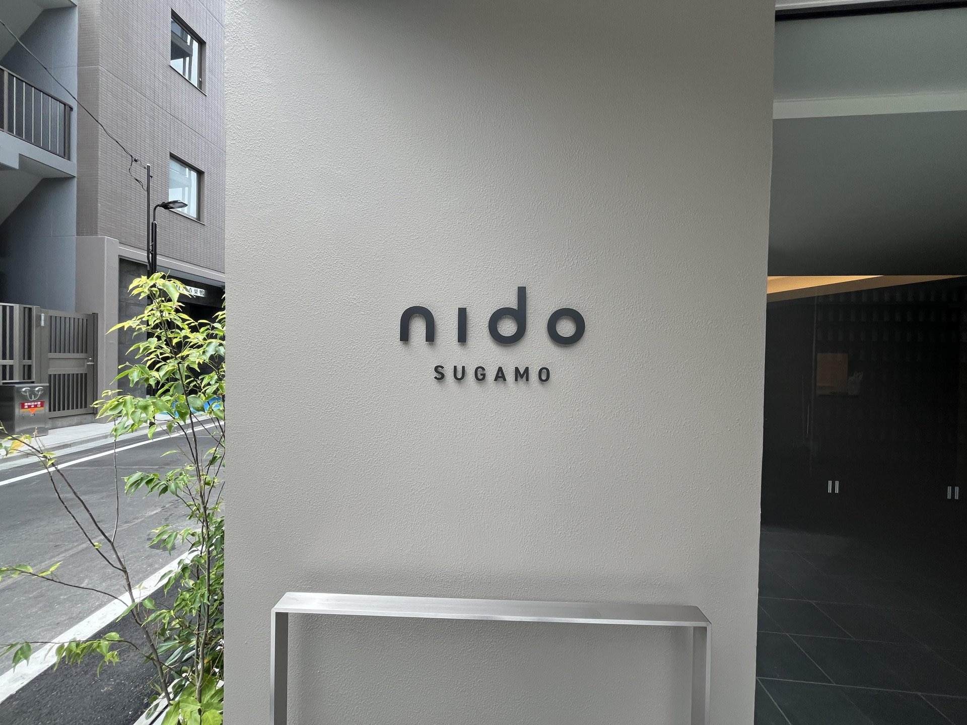 ｎｉｄｏ　ＳＵＧＡＭＯの物件内観写真