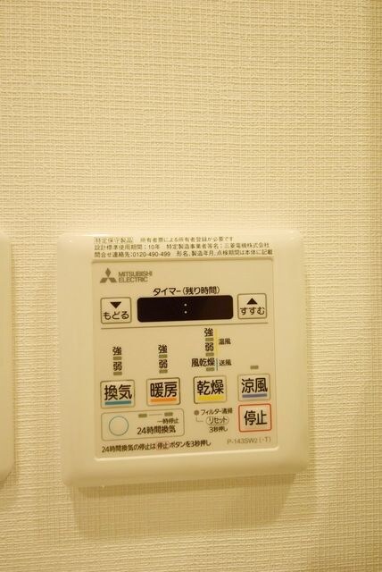 クレヴィスタ板橋西台IIの物件内観写真