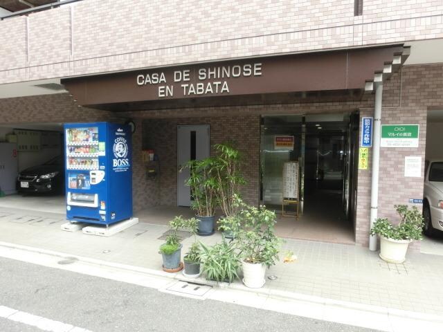 カーサデシノセの物件内観写真