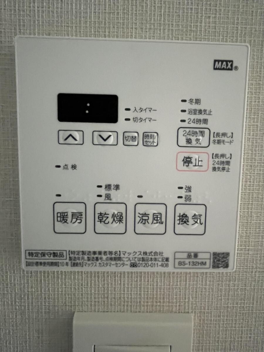 オープンブルーム東新宿の物件内観写真