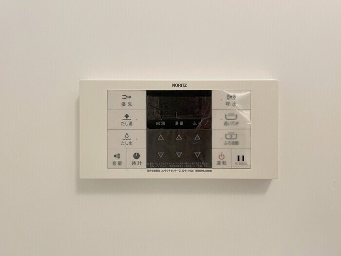 グラナーデ目白御留山の物件内観写真