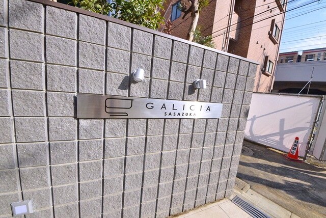 ガリシア笹塚の物件内観写真