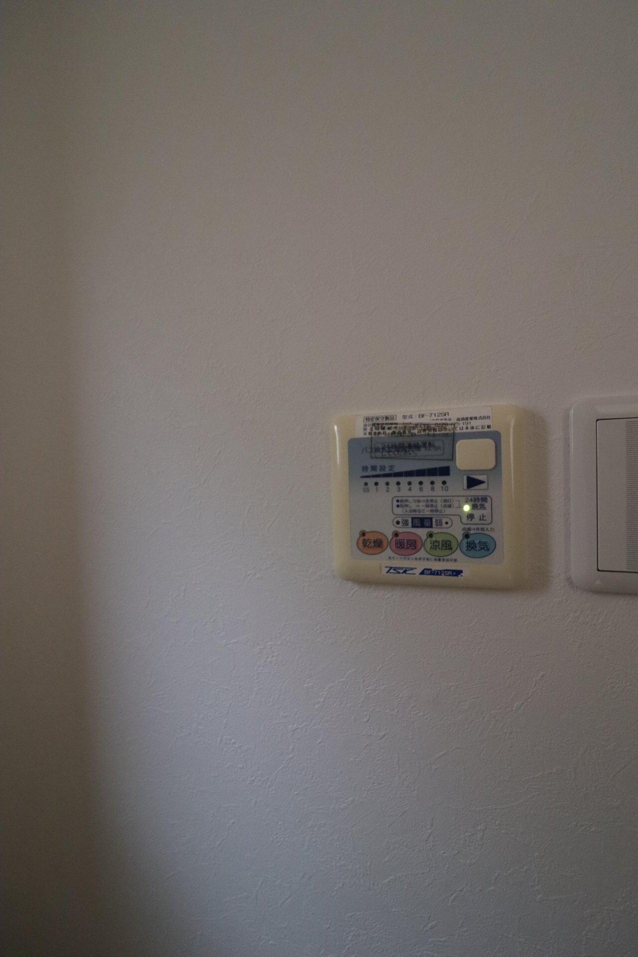 シャイニーソフト高円寺の物件内観写真