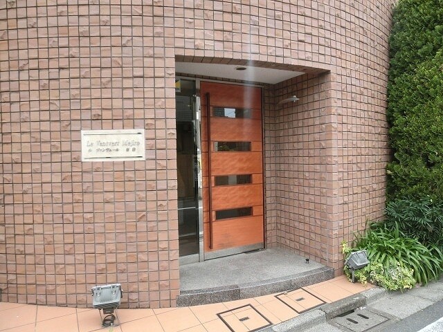 ル　ヴァンヴェール　目白の物件内観写真