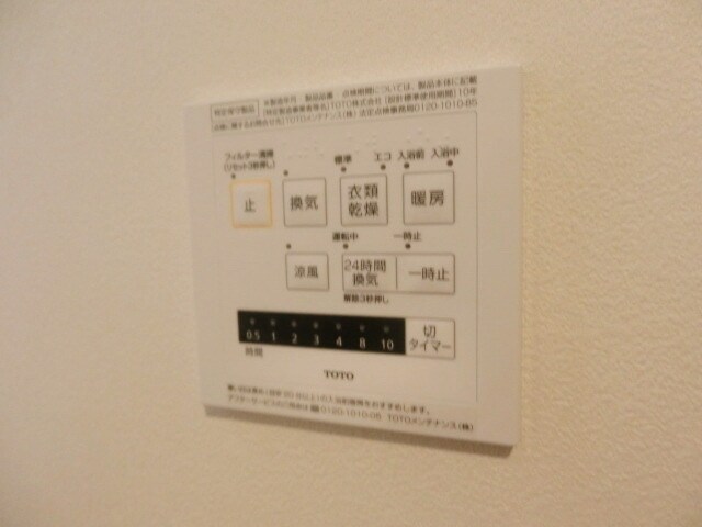 シャイン若宮の物件内観写真