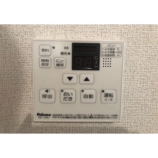 ミーテ本町の物件内観写真