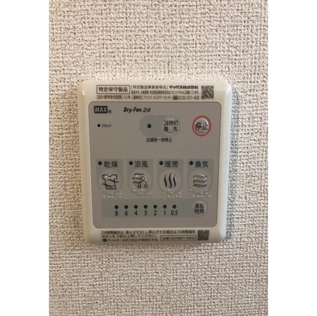 ミーテ本町の物件内観写真