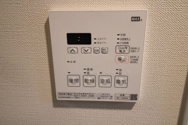 ジオエント中野弥生町の物件内観写真