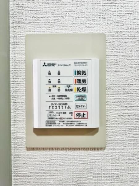 番衆エムエスビルの物件内観写真