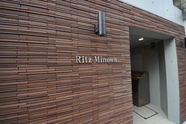 RITZ MINOWAの物件内観写真