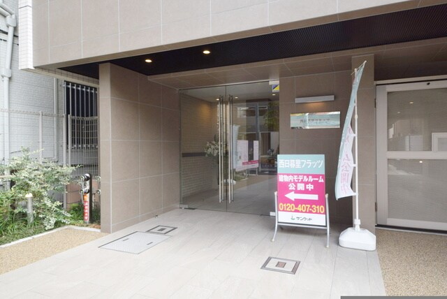 西日暮里フラッツの物件内観写真